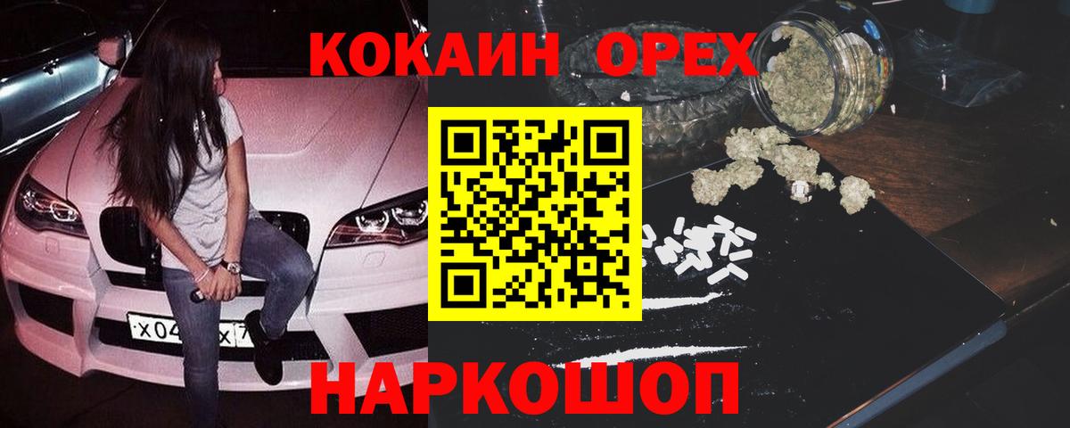 Cocaine  Вход с VPN  Ипатово  COCAIN FishScale 