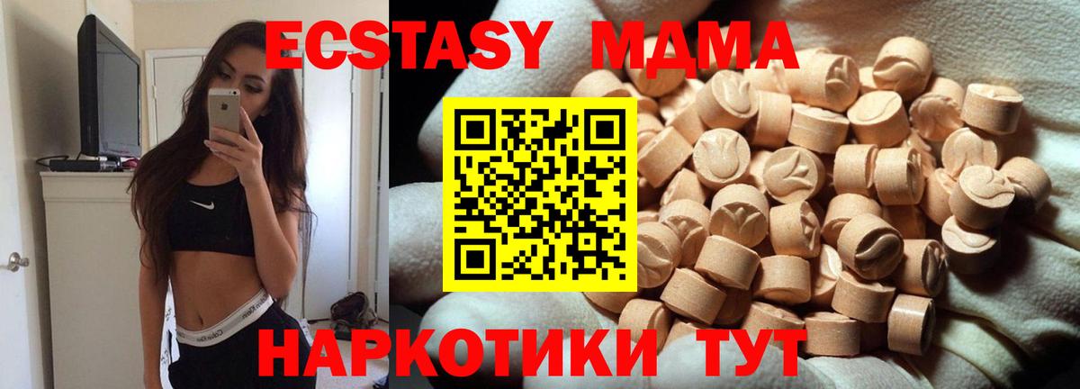 Ecstasy круглые  Ecstasy louis Vuitton  Экстази  Вход с VPN  Ипатово 