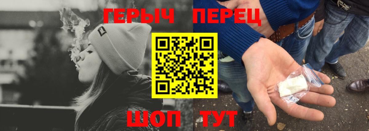 Героин хмурый Ипатово