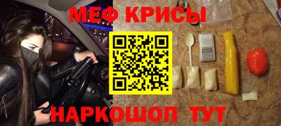 гашик Бийск