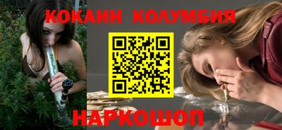 гашик Бийск