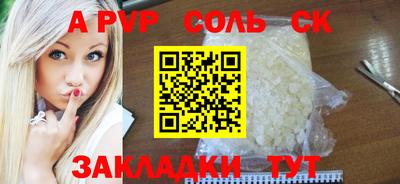 гашиш Беслан