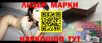 гашик Бийск