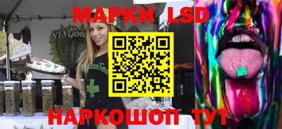 гашиш Беслан