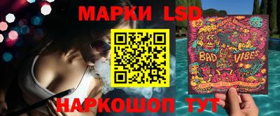 гашик Бийск