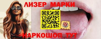 гашиш Беслан