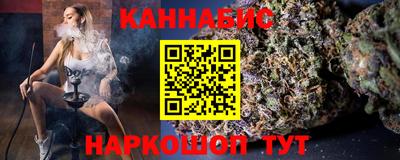 гашик Бийск