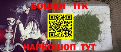 гашиш Беслан