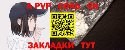 гашиш Беслан