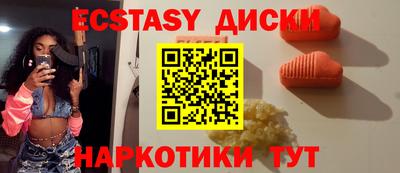 гашик Бийск
