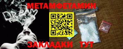 гашиш Беслан