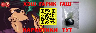 гашиш Беслан