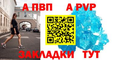 гашик Бийск