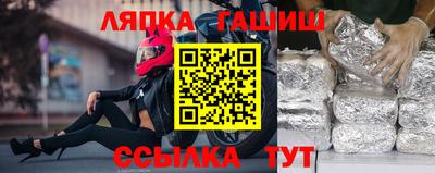 гашиш Беслан