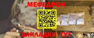 гашик Бийск