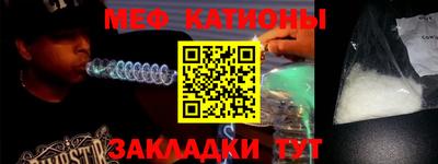 гашик Бийск