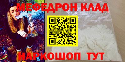 гашиш Беслан