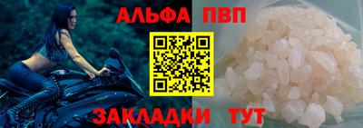 гашик Бийск