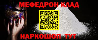 гашик Бийск