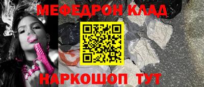гашиш Беслан