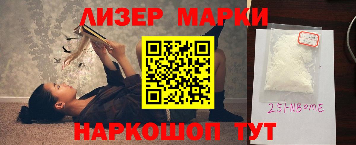 Лсд 25 экстази кислота Ипатово