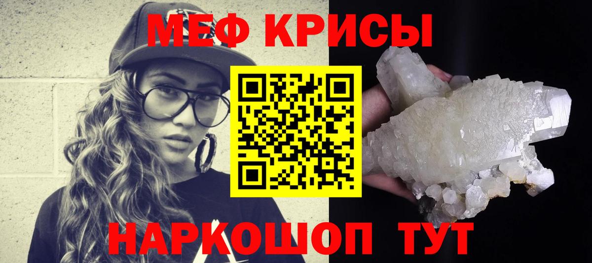 МЕФ мука Ипатово