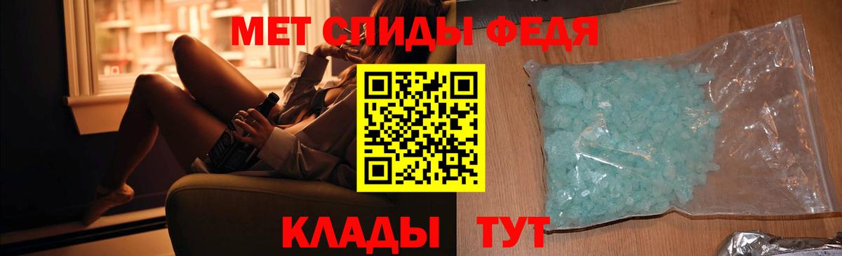 Первитин винт  Вход с VPN  Ипатово 