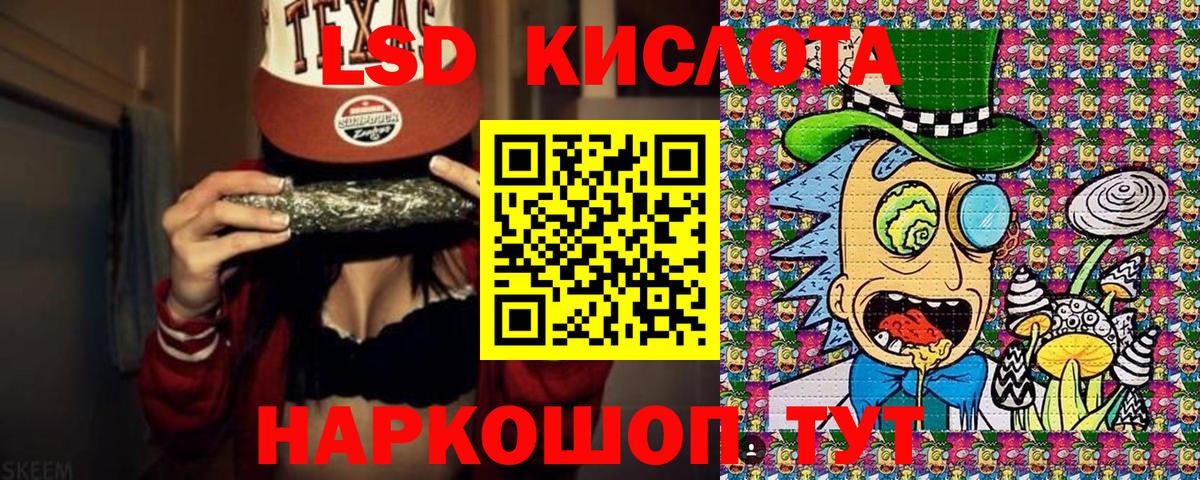 Марки N-bome 1,8мг Ипатово