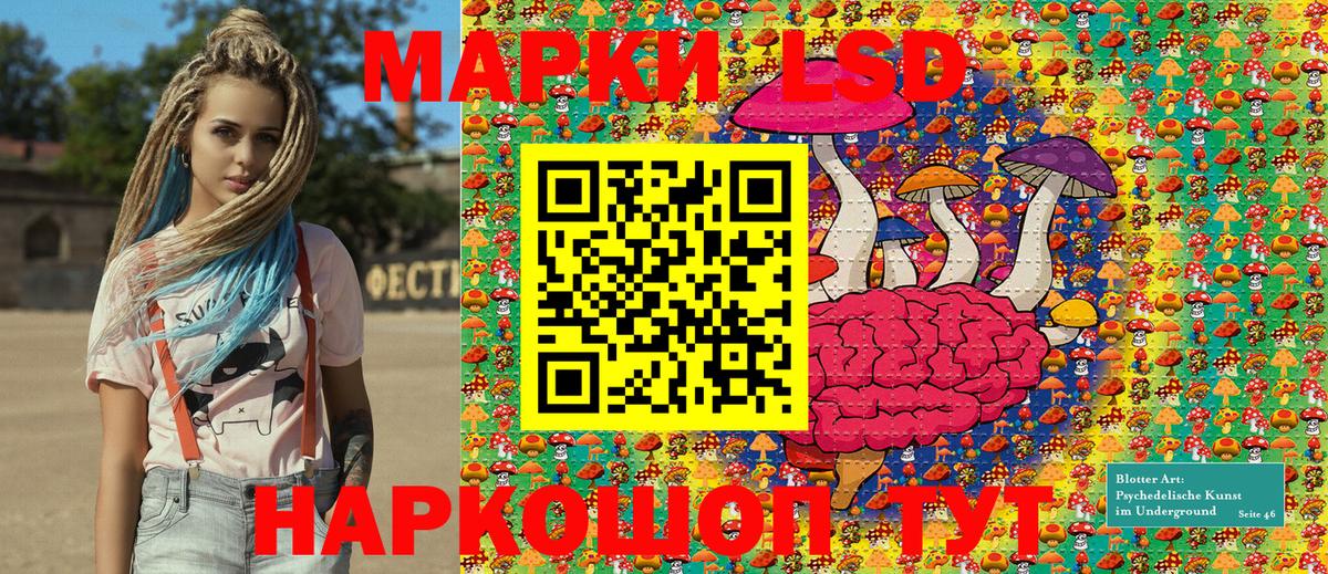 Ипатово  Марки N-bome 1,5мг  Марки N-bome 1,5мг  Вход с VPN 