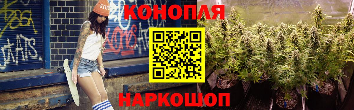 Каннабис SATIVA & INDICA  Марихуана Bruce Banner  Ипатово  Канабис ГИДРОПОН  Вход с VPN  Канабис индика 