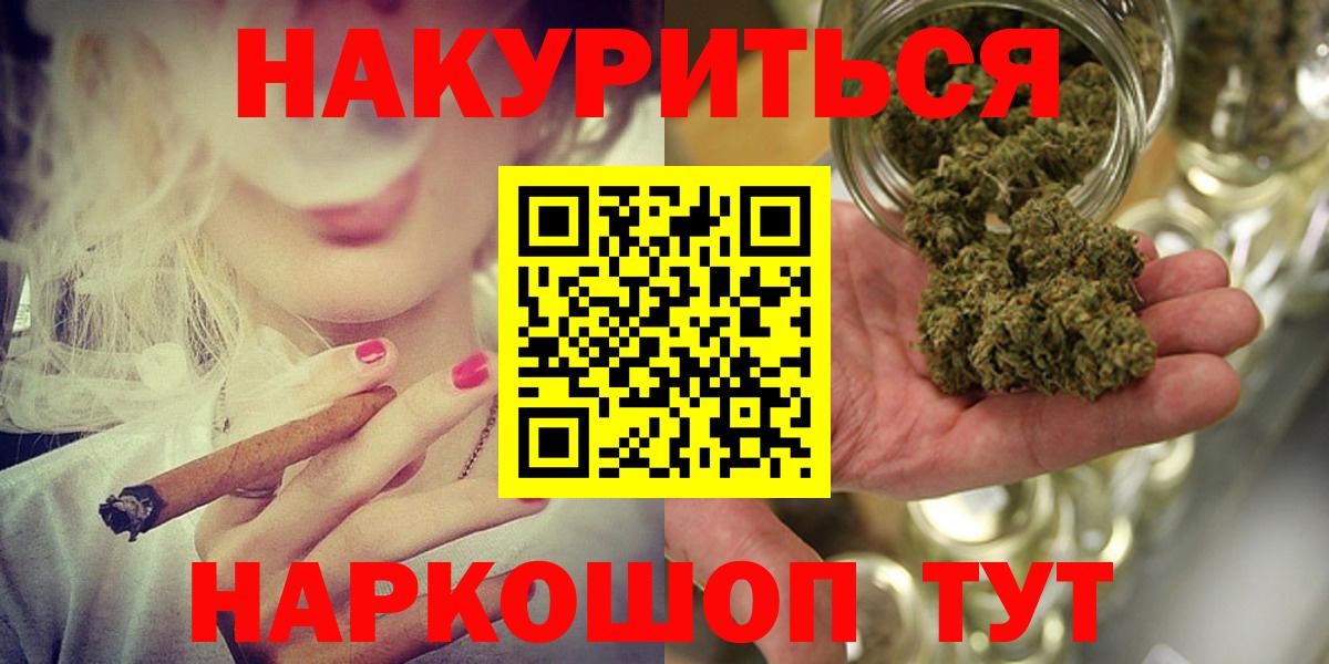 Бошки Шишки MAZAR Ипатово